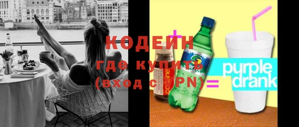 кокаин колумбия Богородицк