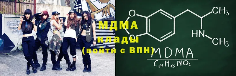 MDMA VHQ  Саки 